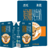 【分仓直发包邮】欧亚（娟姗牛奶）高原全脂娟姗有机纯牛奶125g*9盒礼盒装 商品缩略图4