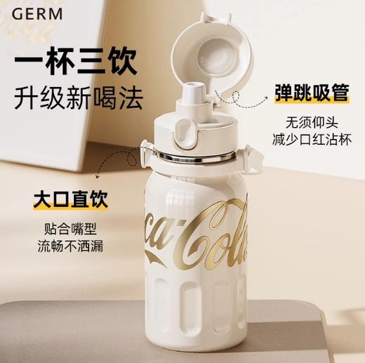 GERM可口可乐联名款弹跳律动保温杯850ML霞光粉 商品图1