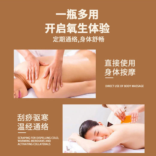 藏红花精油草本精华背部酸麻肩颈酸痛腰腿舒筋活骨发热精油艾灸 商品图3