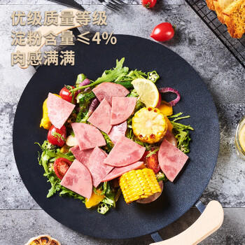 万威客 经典牛肉火腿150g 火腿片早餐三明治午餐肉香肠牛肉熟食烧烤食材 商品图0