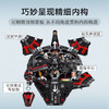 乐高积木黑暗千年隼L75389 商品缩略图1