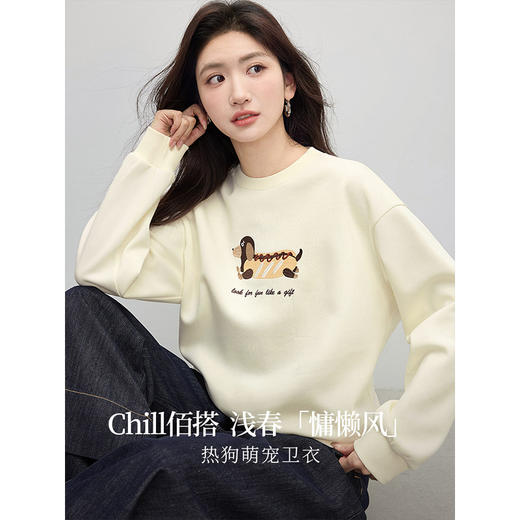 【年终特卖】熙世界腊肠小狗卫衣女宽松休闲卡通刺绣圆领套头上衣2025春秋新款 商品图1