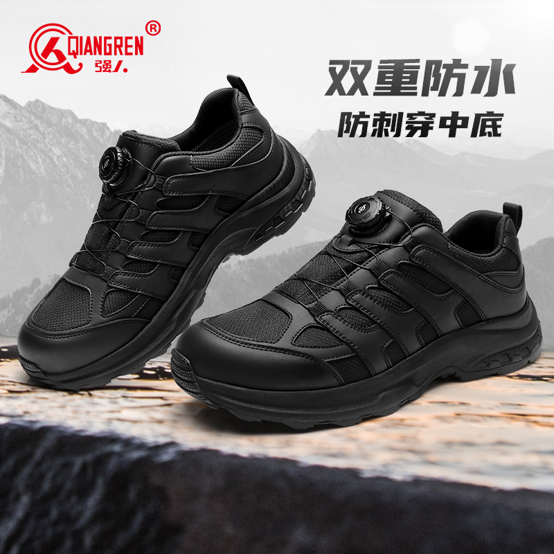 强人3515户外鞋男防水耐磨徒步鞋越野登山鞋黑色潮流涉水鞋训练鞋