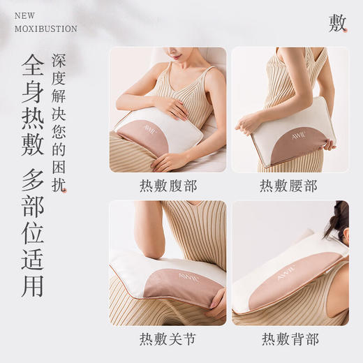 艾修堂  藏青盐热敷袋  AI-Z1mini 商品图1