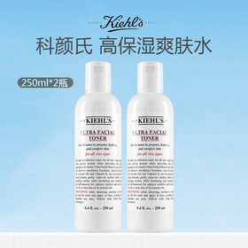 【清仓特价】Kiehl's科颜氏高保湿爽肤水250ml*2瓶