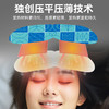 「10贴装！叶黄素热敷」福丫丫叶黄素蒸汽眼罩 缓解眼疲劳自发热热敷睡眠遮光居家日用蒸气眼罩 商品缩略图2