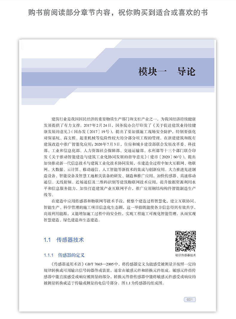 详情页_19.jpg