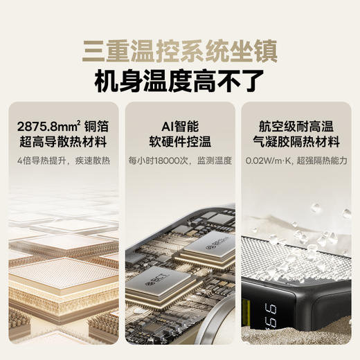 倍思 Nomos NT11 超能充数显移动电源 10000mAh 67W 苹果17 商品图3