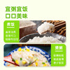 【3袋】海天代代田东北珍珠米400g*3真空包装粳米天然稻香好吃安心实价 商品缩略图5