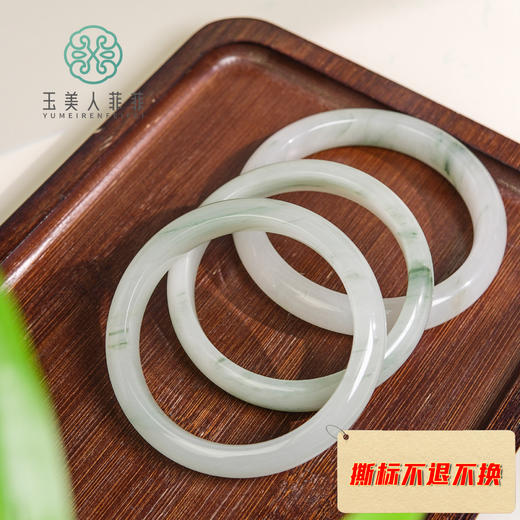 H玉美人菲菲#天山翠宽条手镯-多样性发一 商品图0