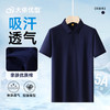 【棉质】【DG】大依优型大码短袖polo衫棉质男大码简约纯色汗衫肥佬夏装休闲半袖胖子男士上衣 商品缩略图10