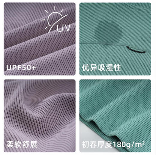 OUTnABOUT出门走走 25ss防晒速干华夫格卫衣 商品图4