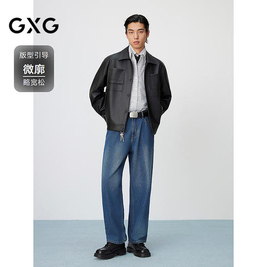 GXG男装 复古PU皮口袋压花简约时尚潮流翻领夹克外套 25年春热卖 商品图1