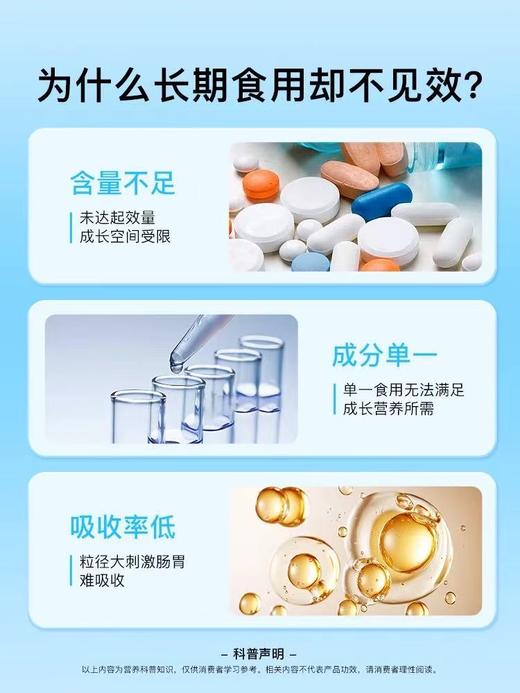 美那有 钙400维生素D3营养饮10mL*30条/罐 商品图1