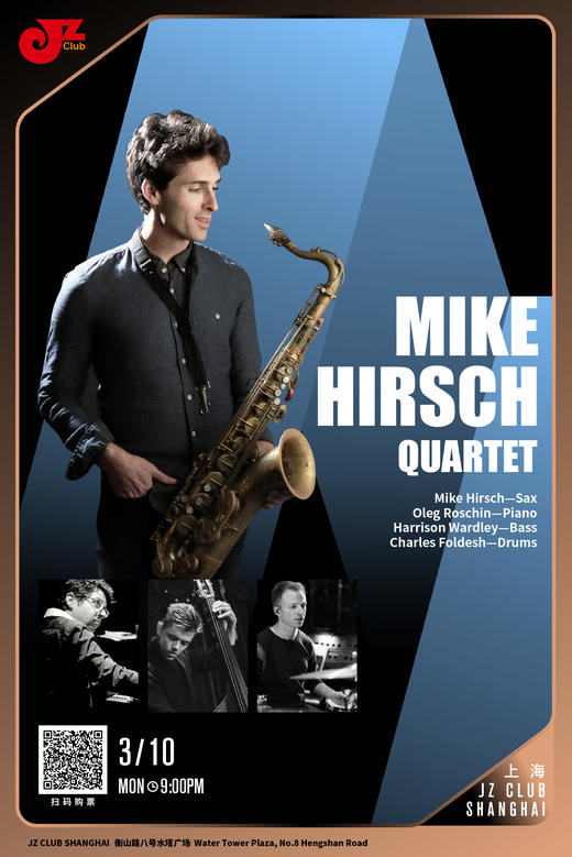 【上海 3.10 晚9点】Mike Hirsch Quartet 商品图0