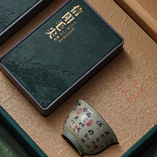 头采皮盒【毛尖 双罐＋杯】60元一套/一件12套 商品图5