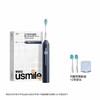(包邮)usmile电动牙刷P1（三种颜色） 商品缩略图0