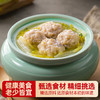 同庆楼清炖狮子头600g 商品缩略图2