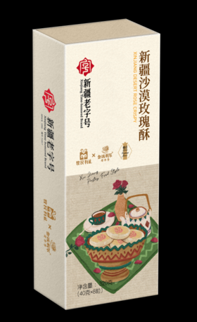 牧民人家牧民有礼新疆沙漠玫瑰酥