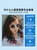 【OLIVIO&CO】儿童青少年及成人磁吸太阳眼镜 商品缩略图4