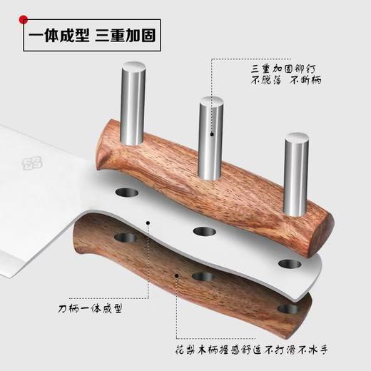 【HDXK】好德力  菜刀  2号 商品图2