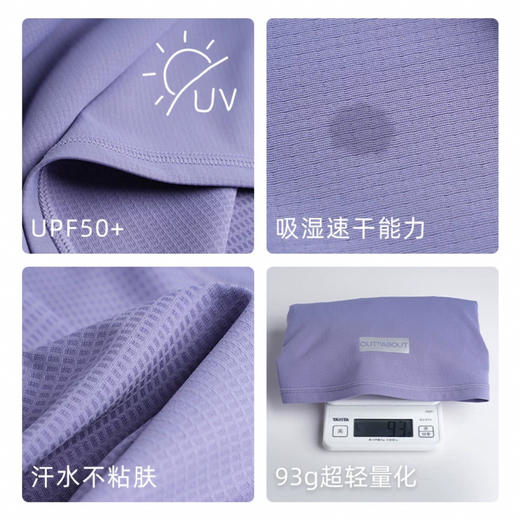 OUTnABOUT出门走走 25ss 速干防晒运动带帽长袖T恤 商品图4