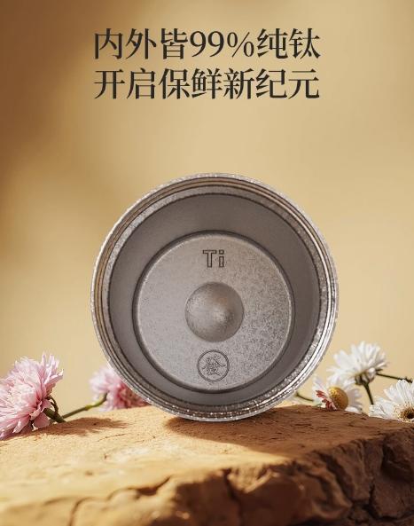 GERM 格沵花语系列纯钛闪耀500ML 铃兰 商品图3