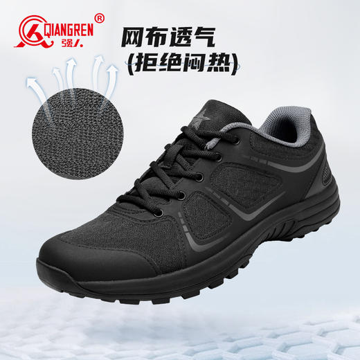 强人3515正品新式体能训练鞋户外透气跑步鞋越野登山鞋运动鞋耐磨 商品图2