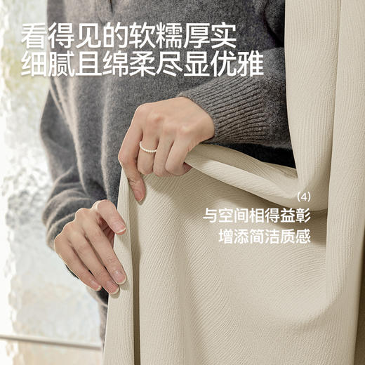 【声声慢】金蝉重磅雪尼尔窗帘 商品图4