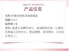 伊真 玫瑰果活性眼凝胶15ml 滋润眼肌 商品缩略图1