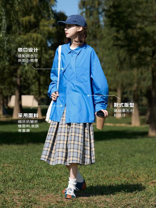 马得工地/MDGDCS251032/可拆卸尖领带素色衬衫 商品图1