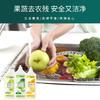【蔬果园果蔬餐具净】 大桶洗洁精冷水去油清新水果味家庭装洗碗液 商品缩略图3