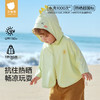 贝肽斯婴儿防晒衣UPF150+春夏新款男女童宝宝冰丝防晒斗篷小月龄 商品缩略图0