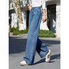 【五折购】熙世界侧分割直筒牛仔裤女2025春秋新款高腰宽松显瘦窄版阔腿长裤 商品缩略图3