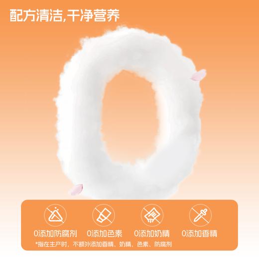 ³【五养四神双肽饮 】蜜桃味健脾饮草本植萃+益生元+山楂提取物+刺梨粉+小麦肽+鸡内金粉+牛脾肽 30ml*10袋/盒 XN03-CRMM-HPK（HOT） 商品图3