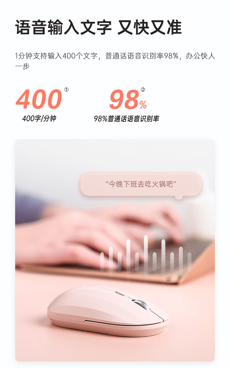 科大讯飞总代理