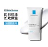 理肤泉 Mat乳40ml 商品缩略图0