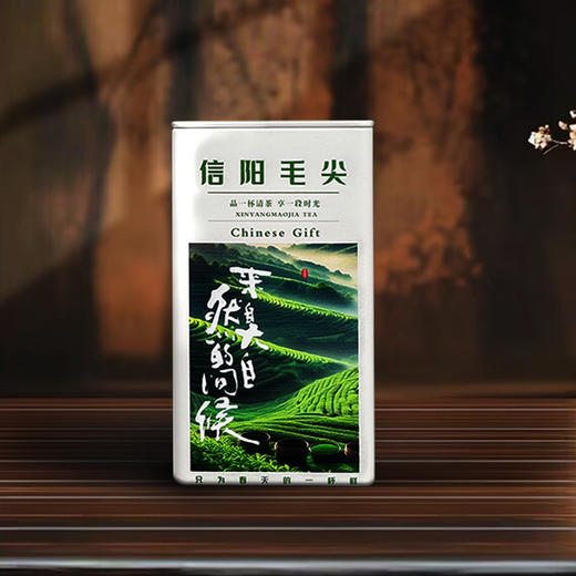 85高方罐【信阳毛尖 uv定制版】4.8元一个/一件105个 商品图5