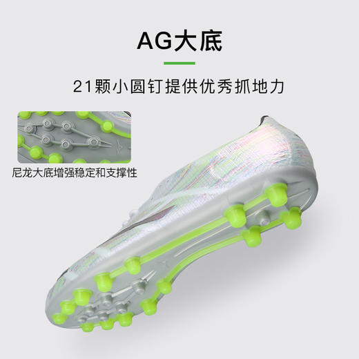 小李子美津浓阿尔法α高端AG短钉运动训练足球鞋成人男P1GA256309 商品图2