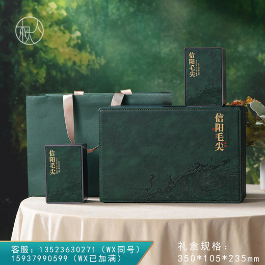 头采皮盒【毛尖 四罐】65元一套/一件12套 商品图0