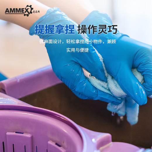 【国产 耐用型】一次性蓝色丁腈手套APFNCHDJD 商品图4