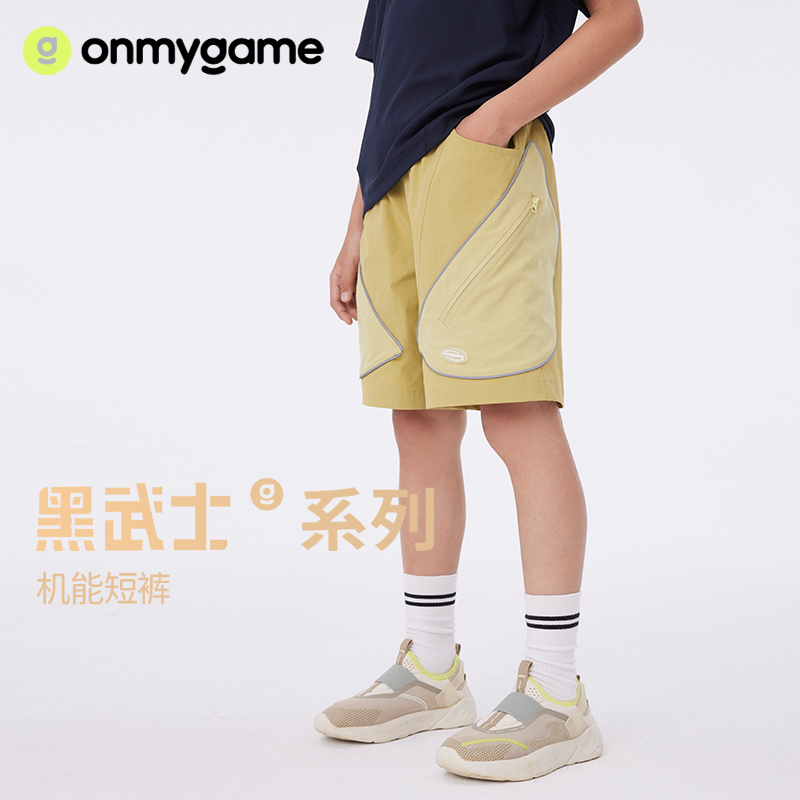 onmygame【黑武士】男童机能短裤儿童夏季户外裤子KE20B110644