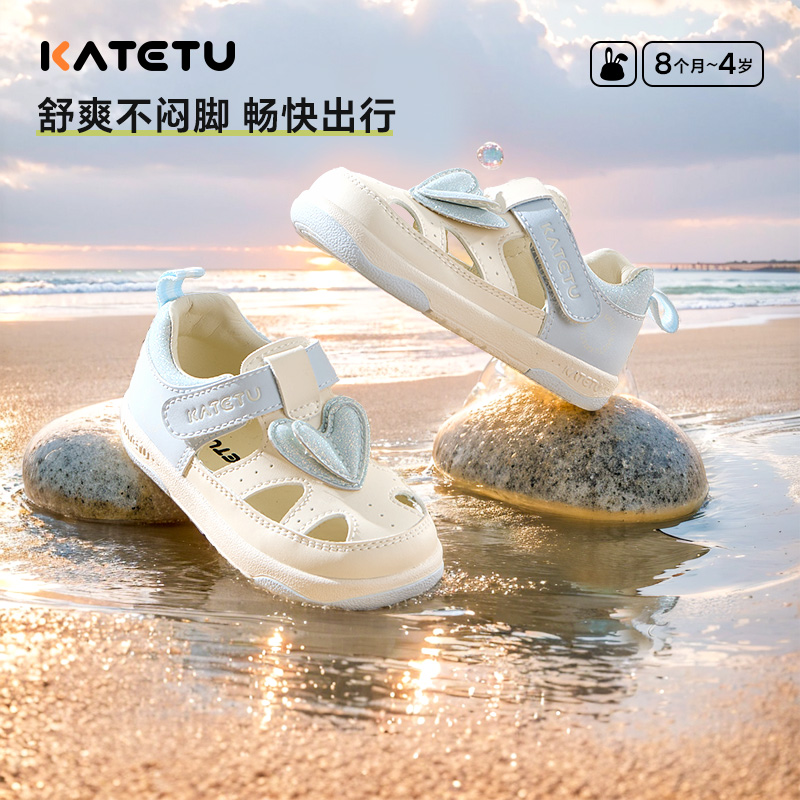 卡特兔学步鞋女宝宝2025夏季儿童板鞋防滑耐磨网眼透气儿童凉鞋