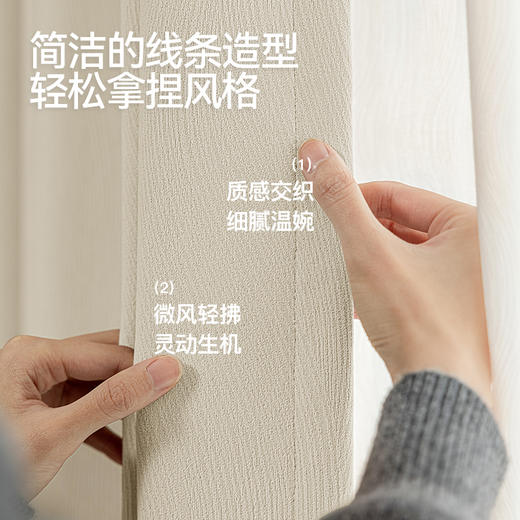 【声声慢】金蝉重磅雪尼尔窗帘 商品图1