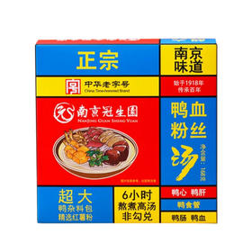 南京冠生园鸭血粉丝