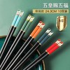 【餐厨好物 丨Hakoya 抑菌合金筷/熊猫五色实木筷10双装】优选健康材质制作而成，高温消毒不易变形，筷身纹理清晰，防滑易夹不易掉落，素雅精美礼盒装，送礼自用两相宜 商品缩略图1