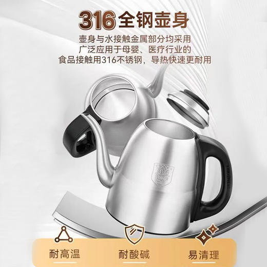 金灶EC-88自动上水电热水壶双壶智能保温一体烧水壶泡茶专用电水壶 商品图2