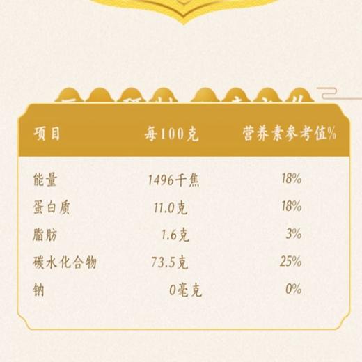 金龙鱼 御品麦芯粉(小麦粉)5KG 商品图4