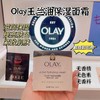 OLAY玉兰油长效滋润面霜100g 商品缩略图0