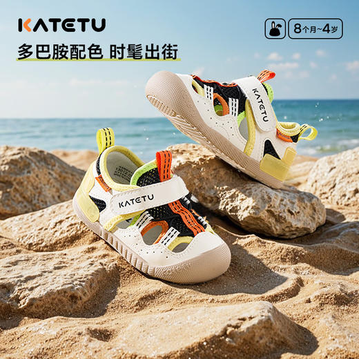 卡特兔小K盾宝宝学步鞋2025夏季新品驱蚊鞋防滑耐磨透气儿童凉鞋 商品图1